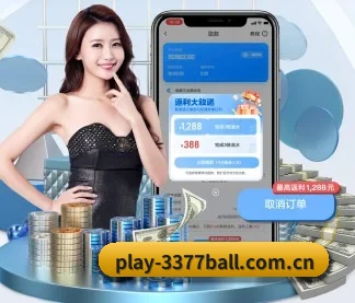 3377体育在线 APP