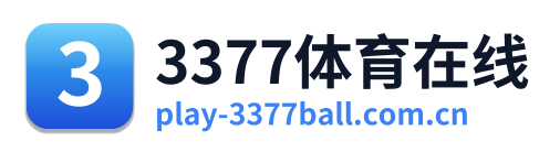 3377体育在线 Logo